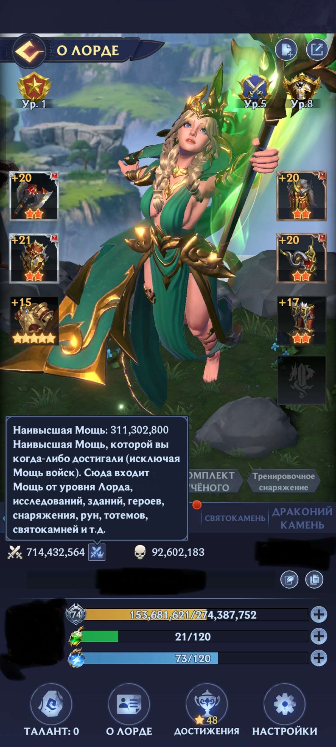 продажа аккаунта к игре Puzzles & Chaos