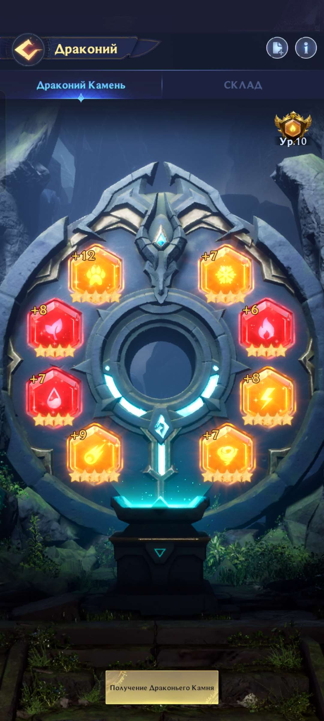продажа аккаунта к игре Puzzles & Chaos