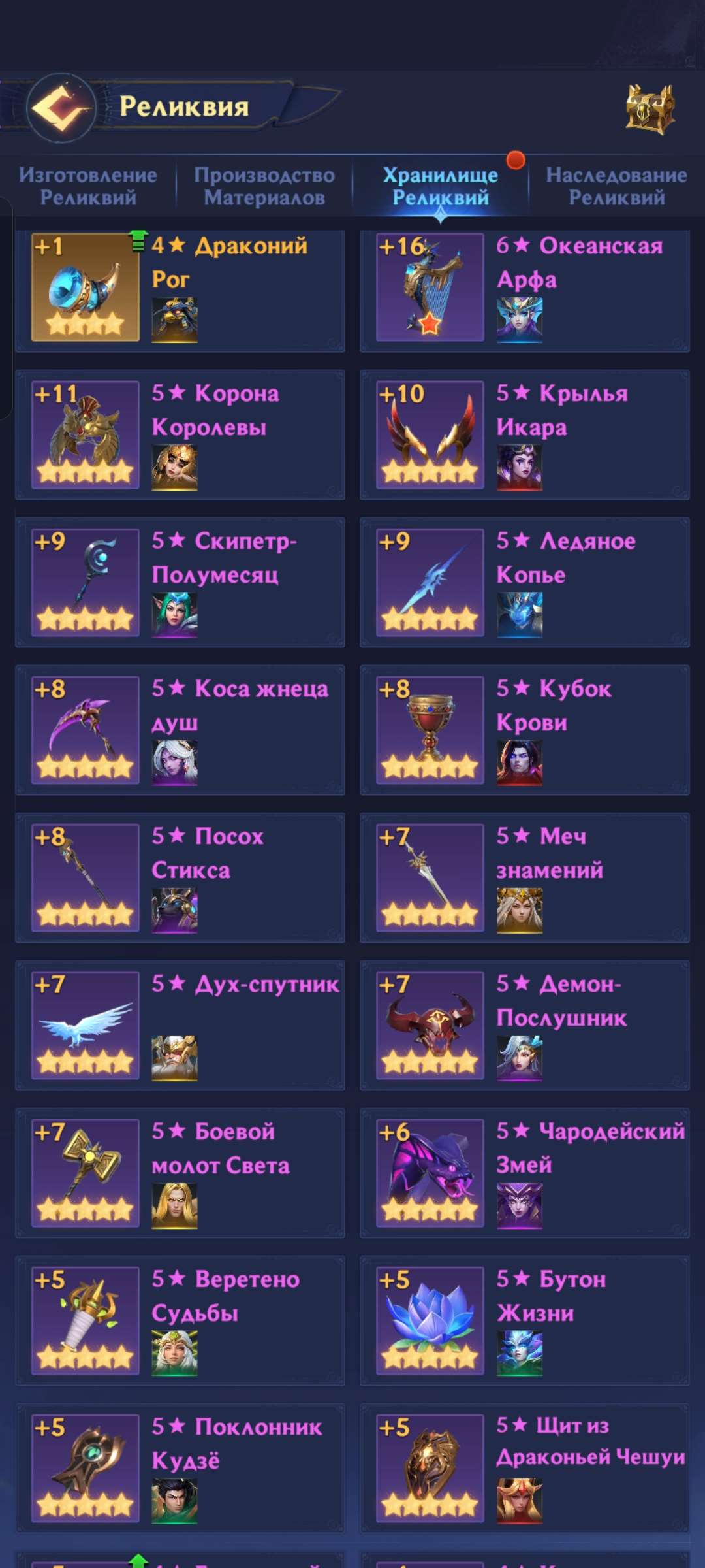 продажа аккаунта к игре Puzzles & Chaos