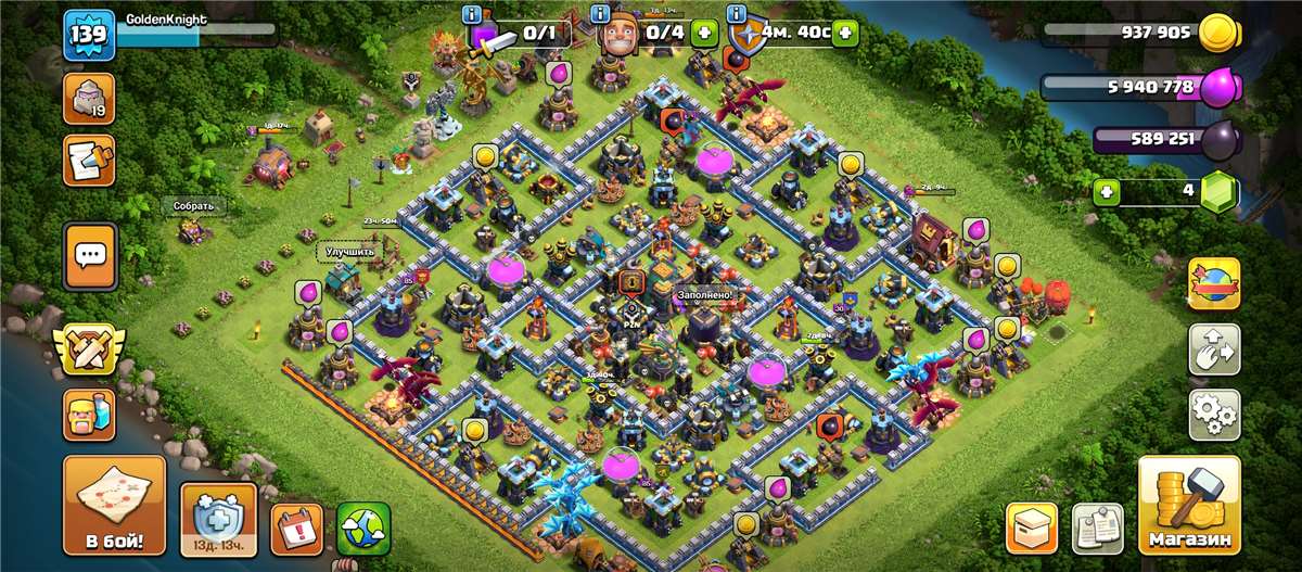 продажа аккаунта к игре Clash of Clans