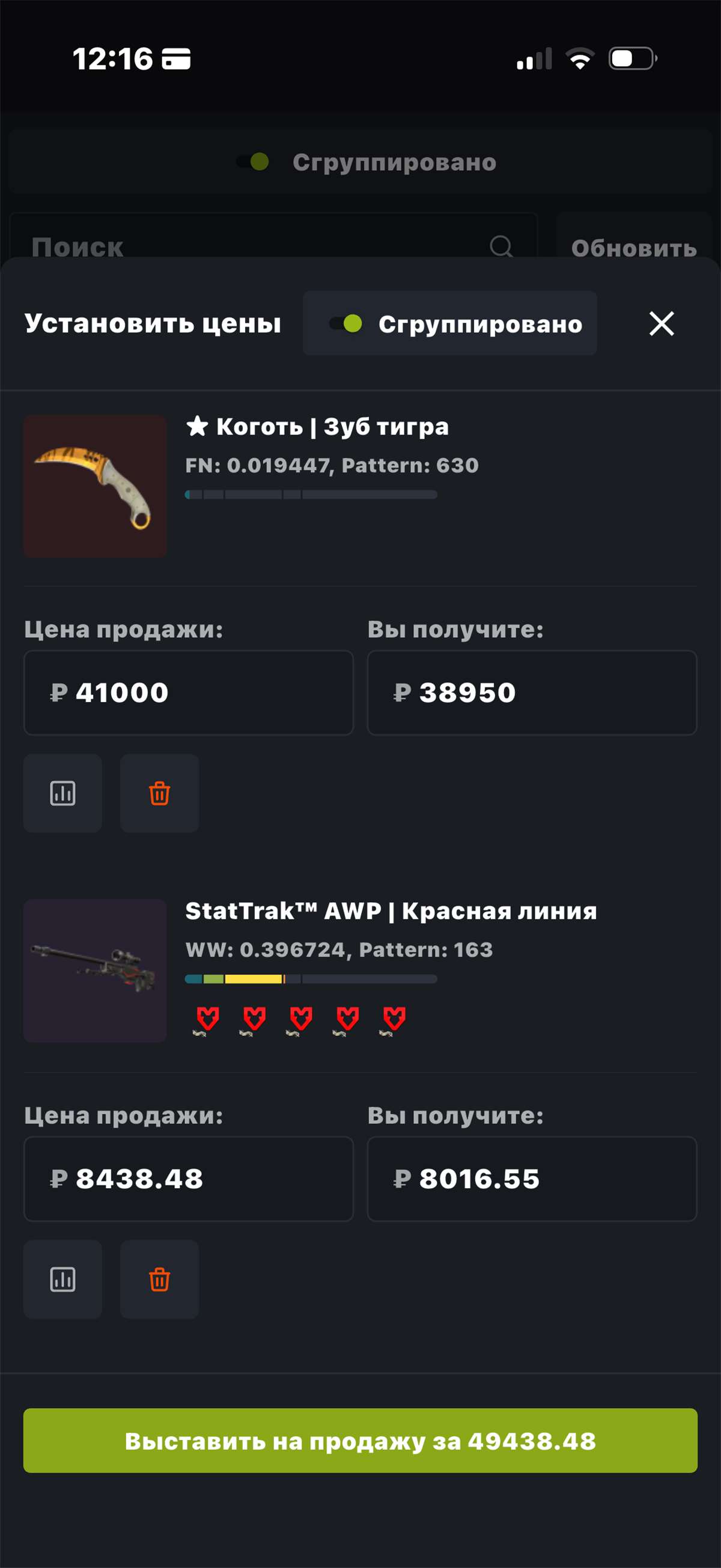 продажа аккаунта к игре Counter-Strike 2 (CS GO)