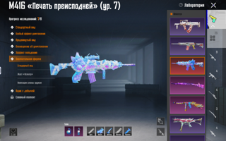 продажа аккаунта к игре PUBG MOBILE