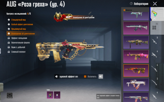 продажа аккаунта к игре PUBG MOBILE