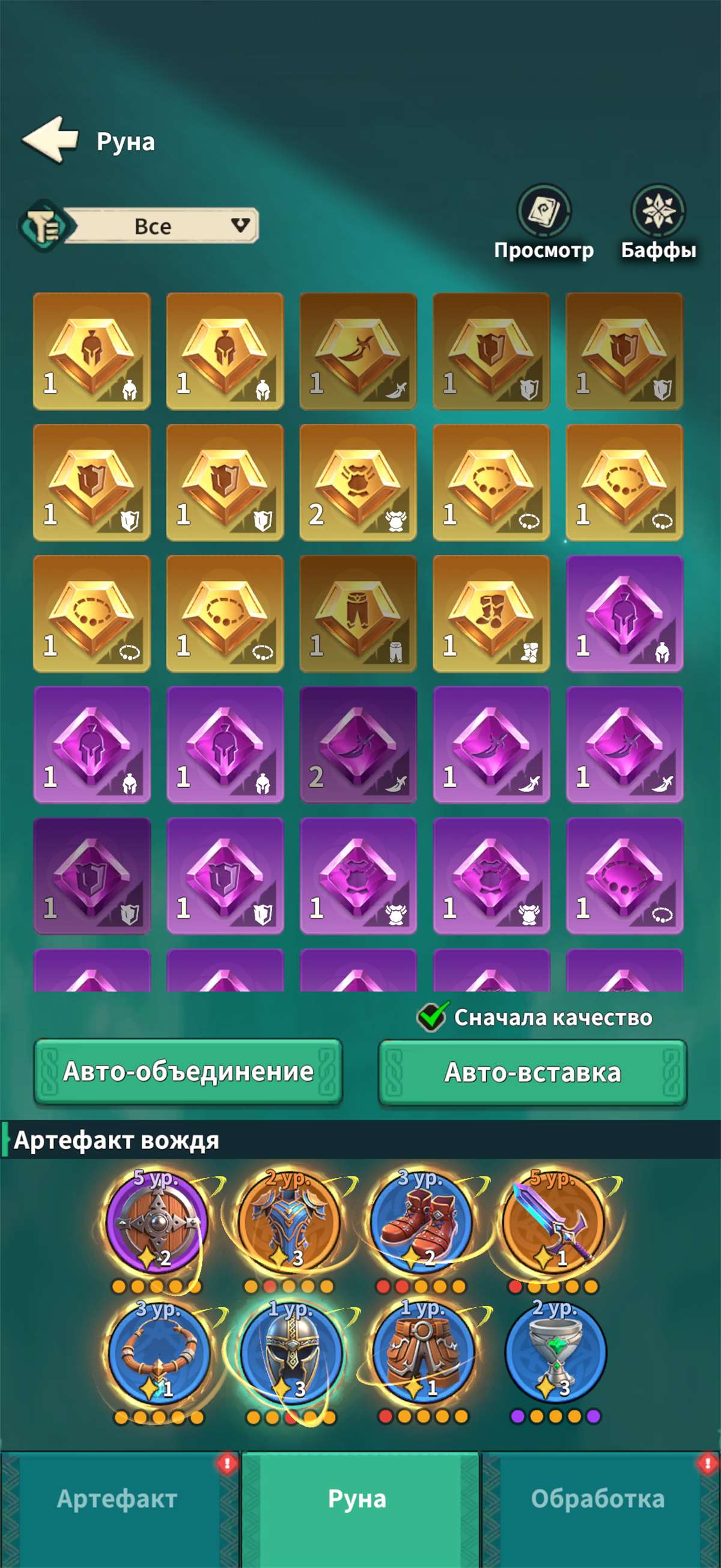 продажа аккаунта к игре Fate War (Война судьбы)