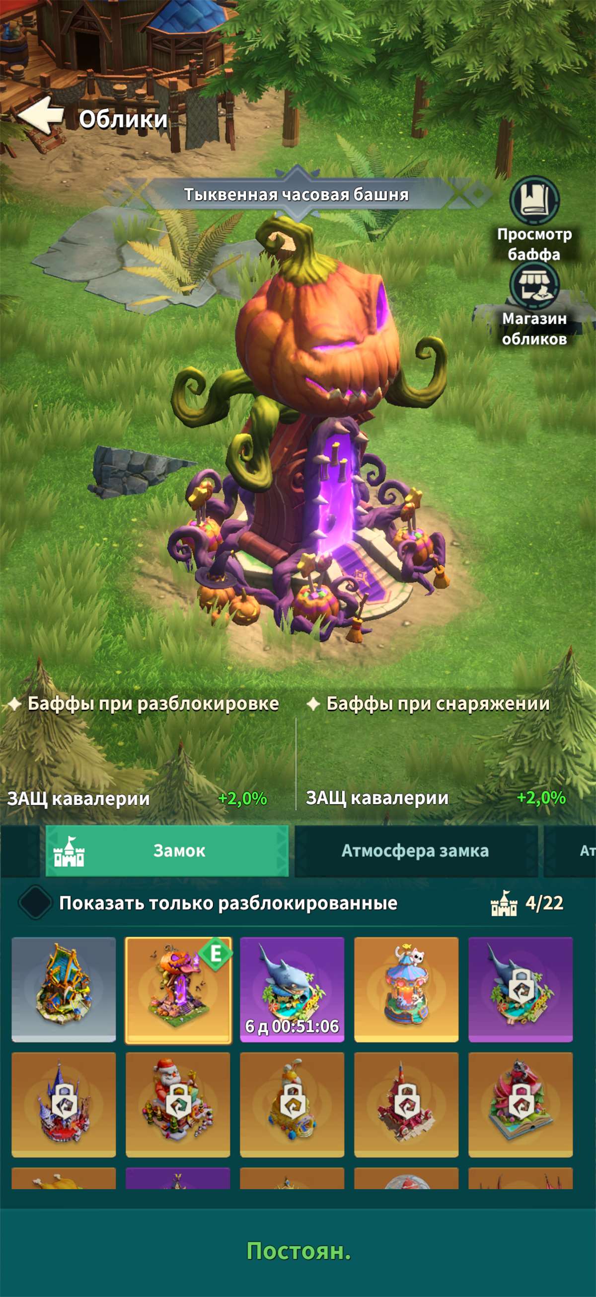 продажа аккаунта к игре Fate War (Война судьбы)