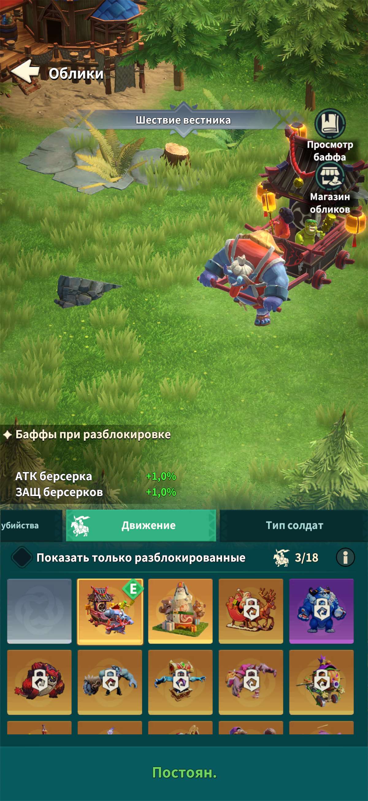 продажа аккаунта к игре Fate War (Война судьбы)