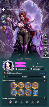 купить аккаунт Fate War (Война судьбы)