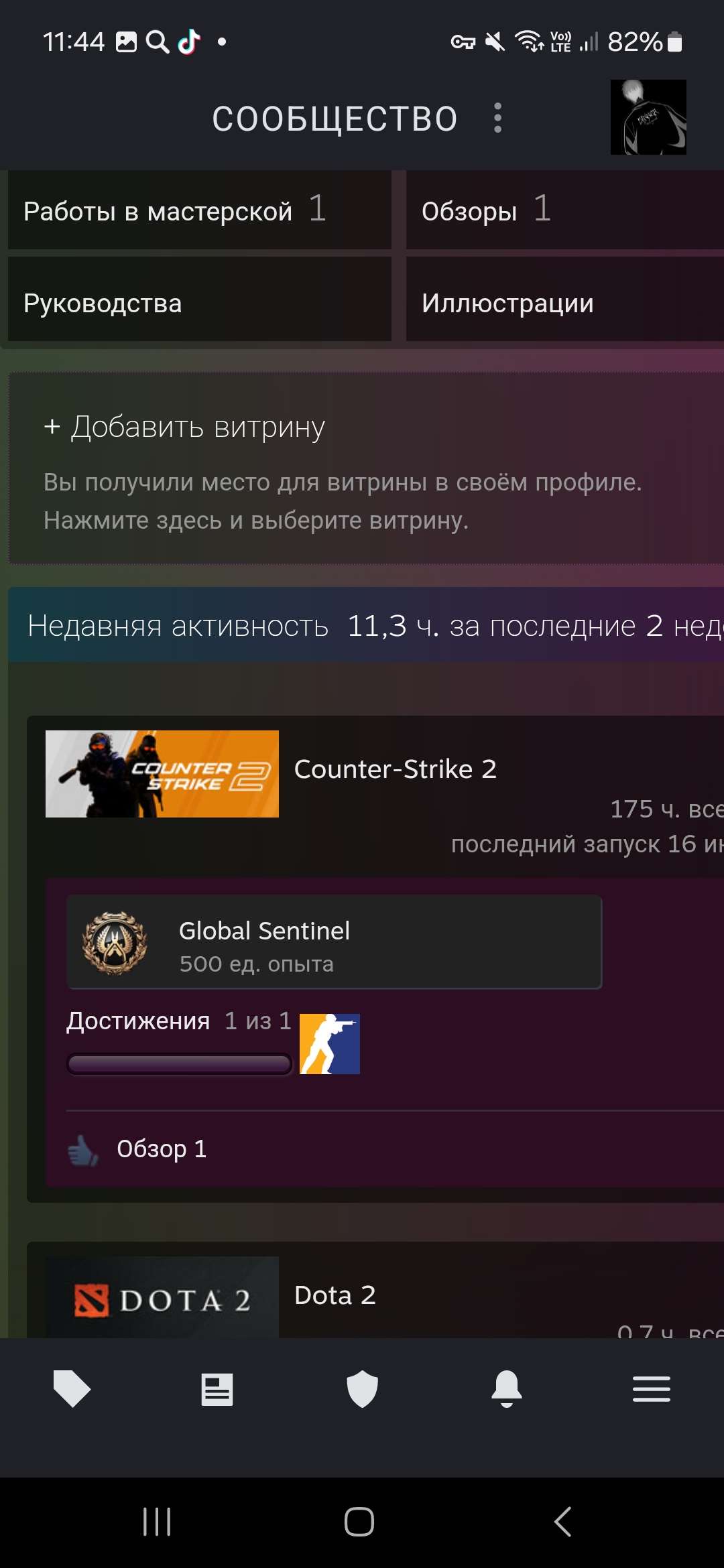 продажа аккаунта к игре Counter-Strike 2 (CS GO)