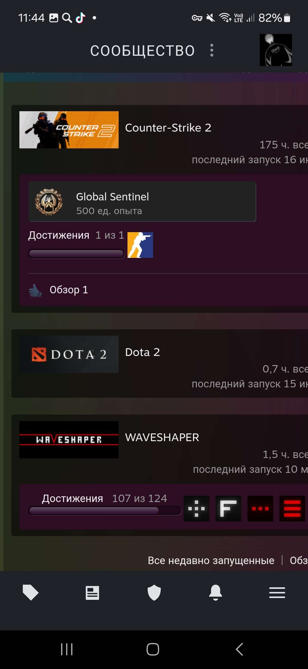 продажа аккаунта к игре Counter-Strike 2 (CS GO)