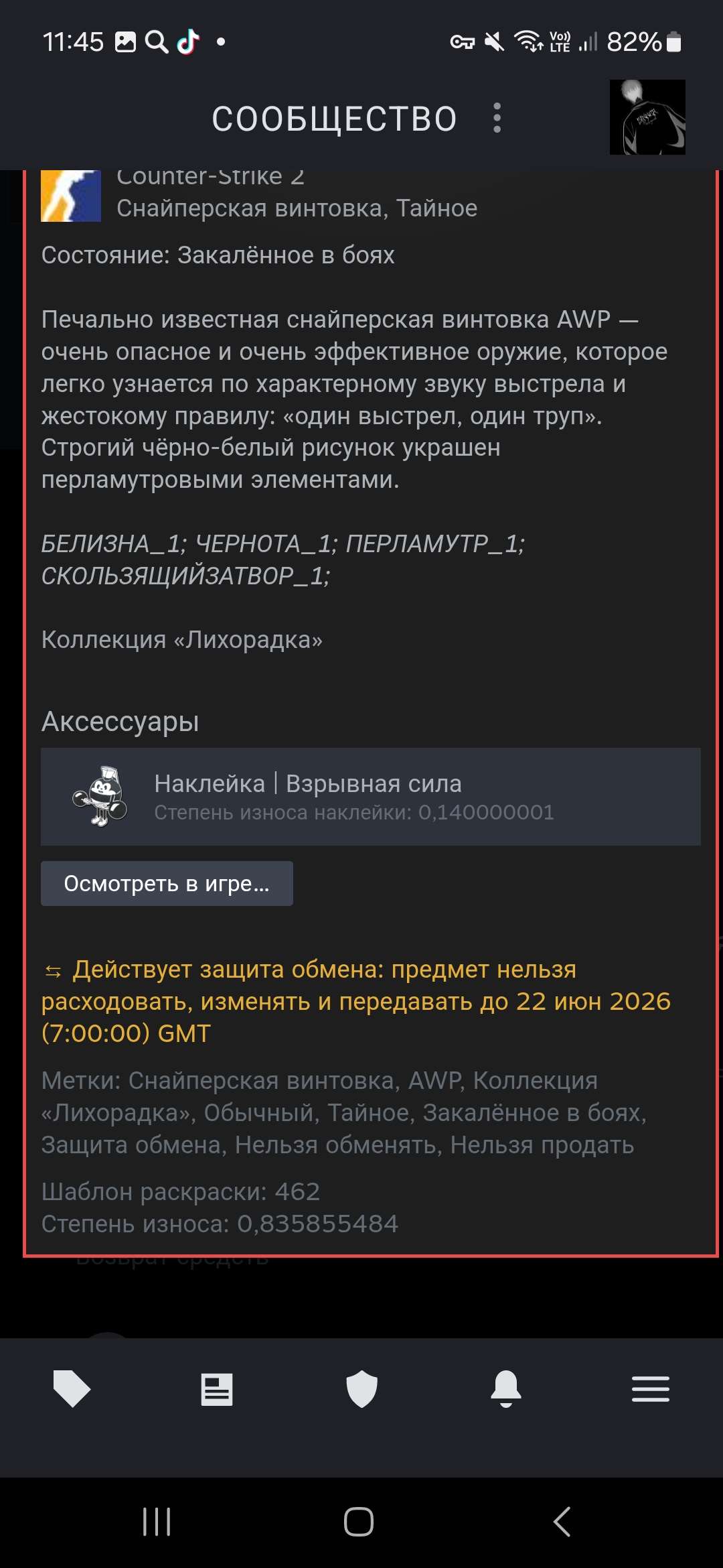 продажа аккаунта к игре Counter-Strike 2 (CS GO)