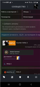 купить аккаунт Counter-Strike 2 (CS GO)