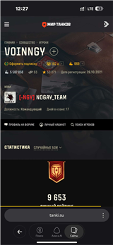 купить аккаунт Мир Танков, WoT(Lesta, WG)