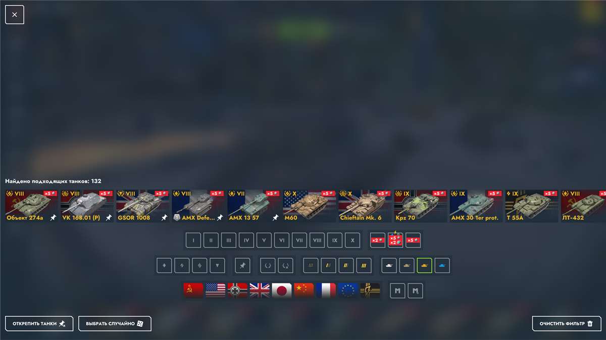 продажа аккаунта к игре Tanks Blitz, WoT(Lesta, WG)