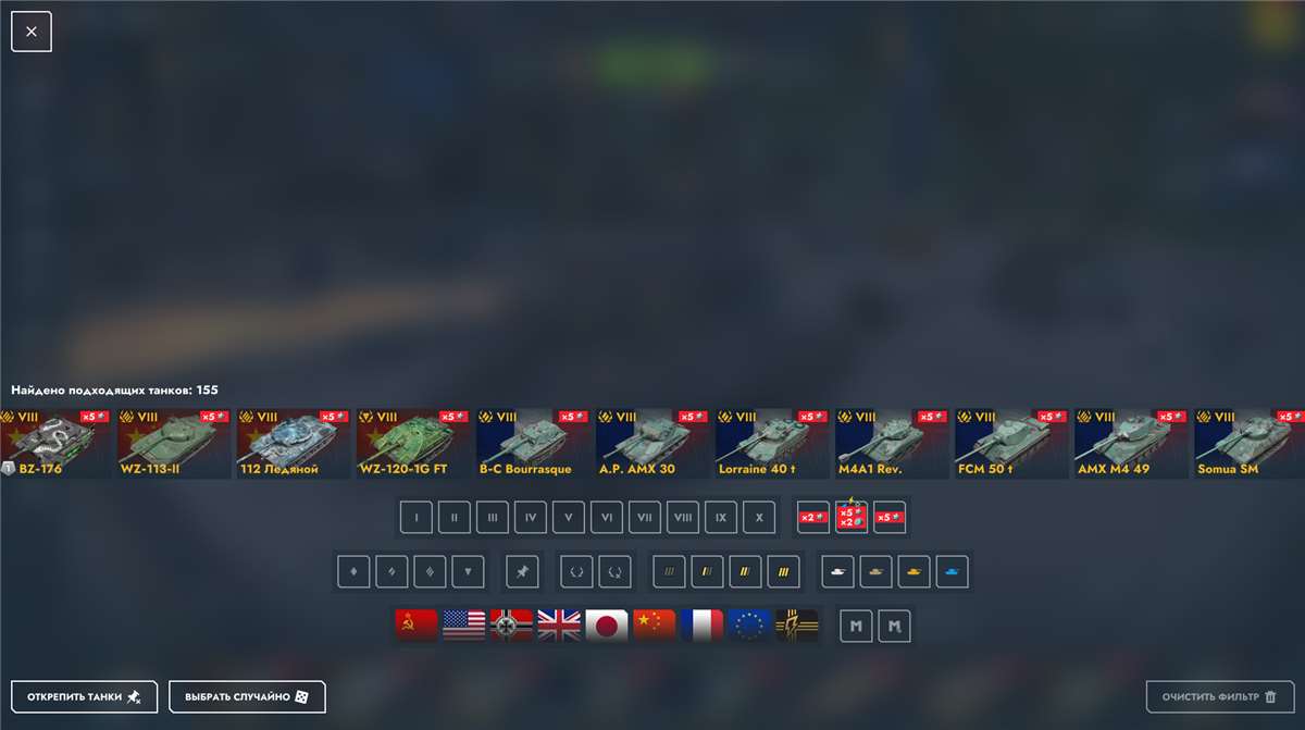 продажа аккаунта к игре Tanks Blitz, WoT(Lesta, WG)