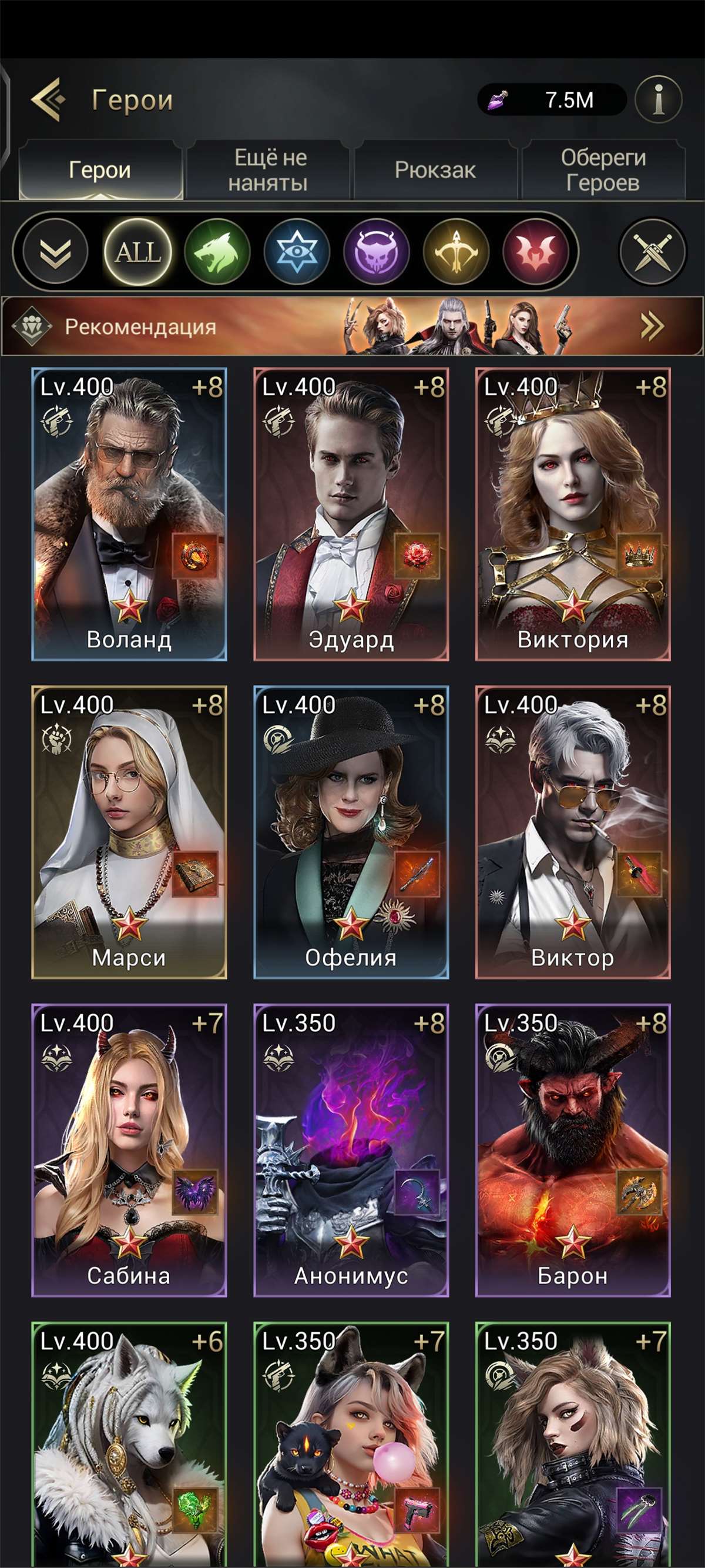 продажа аккаунта к игре Myths of Moonrise