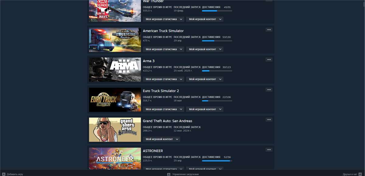 продажа аккаунта к игре Steam