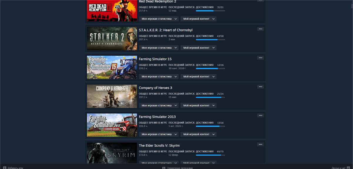 продажа аккаунта к игре Steam
