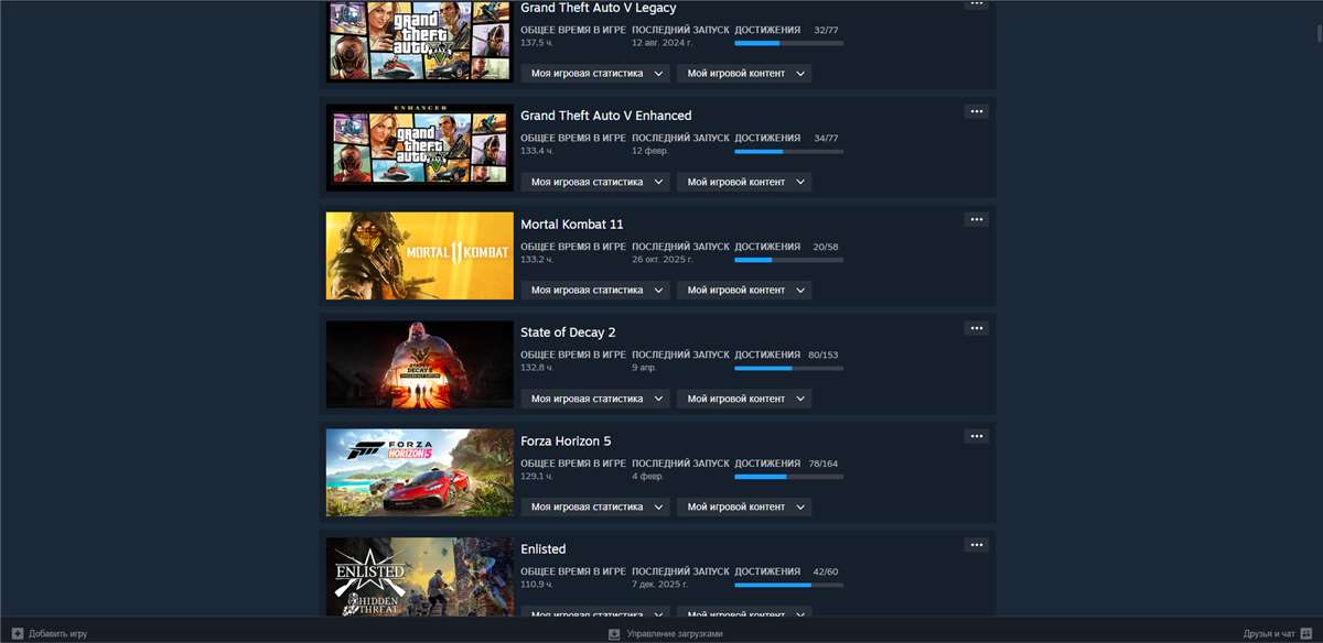 продажа аккаунта к игре Steam