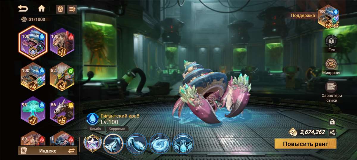 продажа аккаунта к игре Doomsday