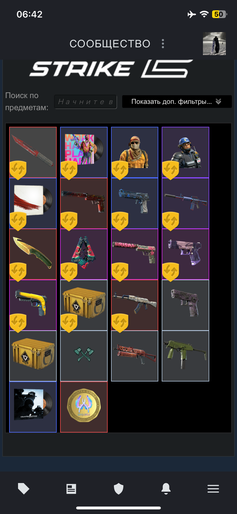 продажа аккаунта к игре Counter-Strike 2 (CS GO)