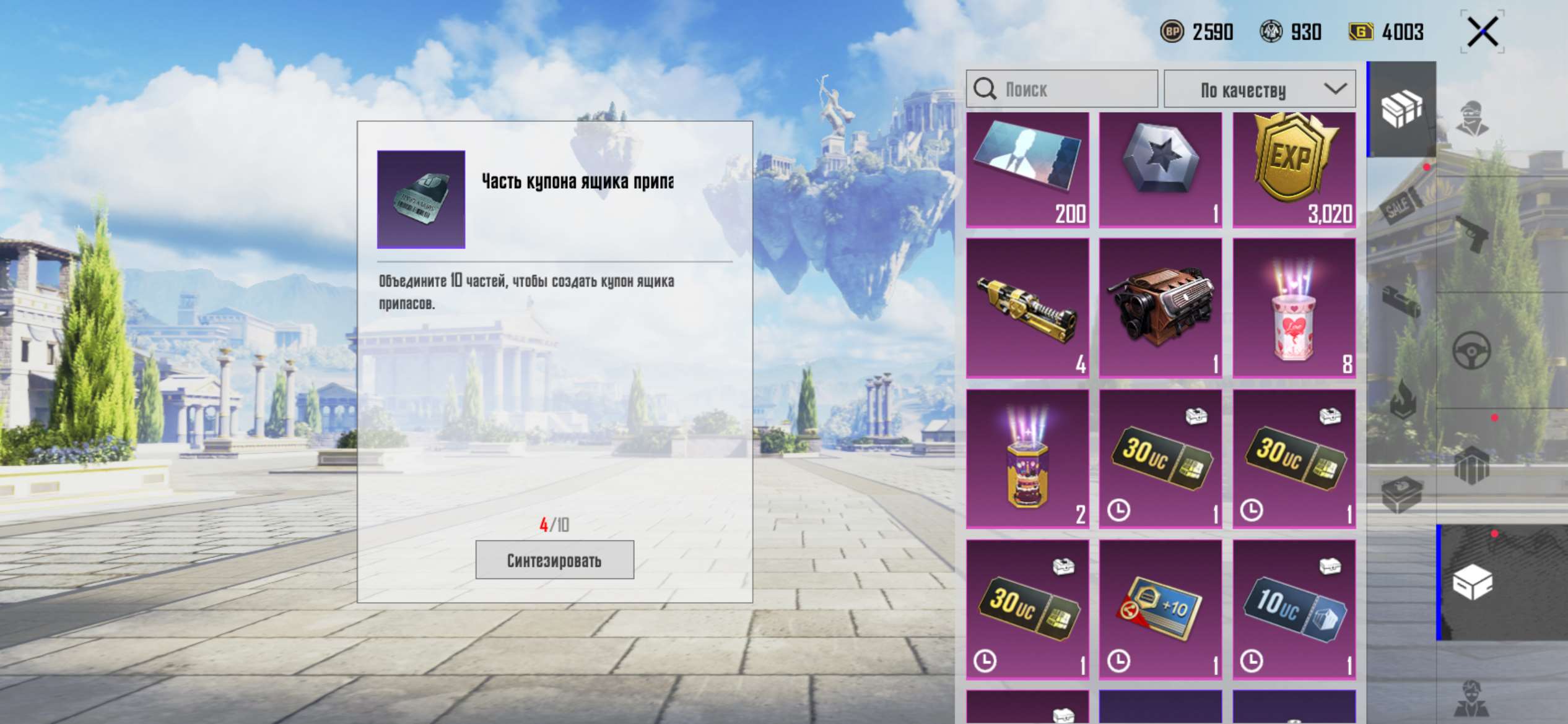 продажа аккаунта к игре PUBG MOBILE
