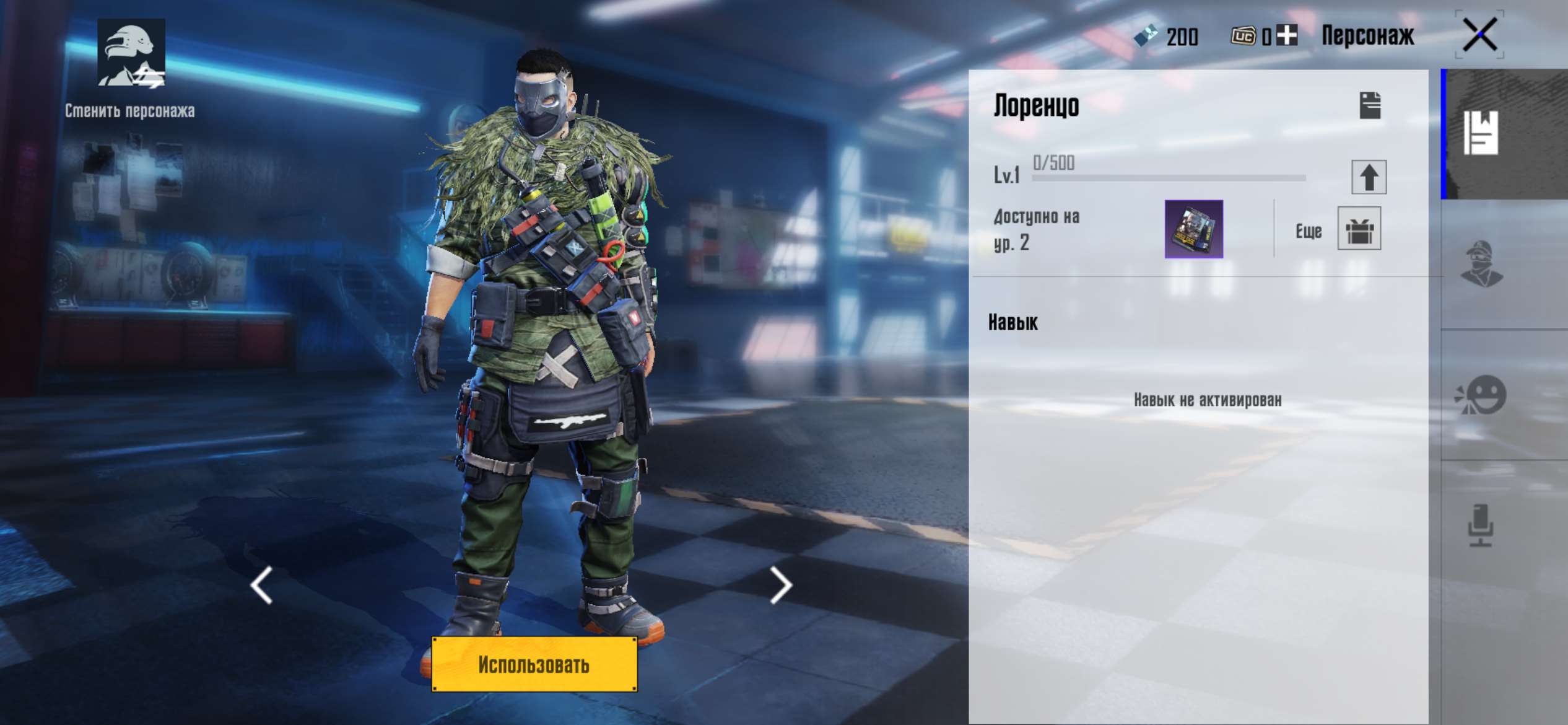 продажа аккаунта к игре PUBG MOBILE