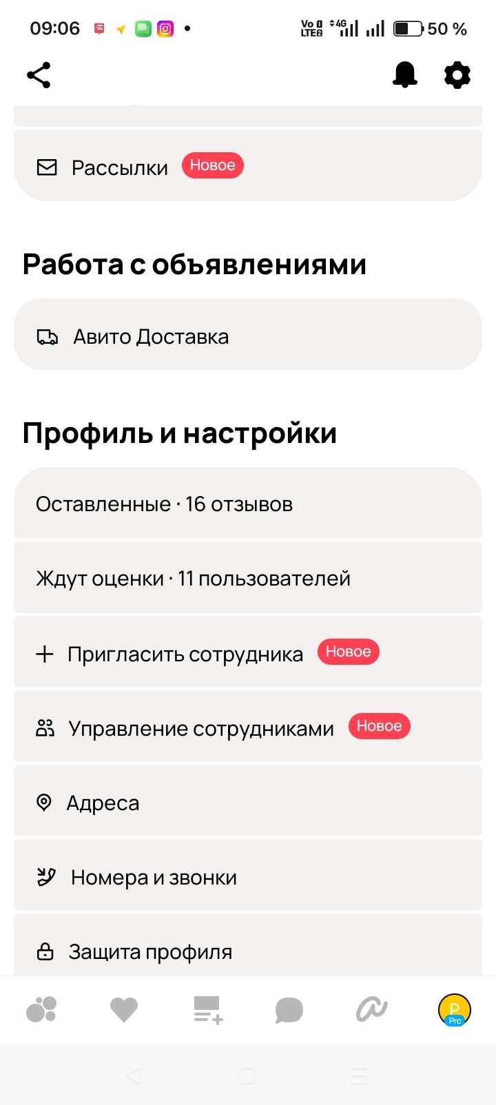 продажа аккаунта к игре Avito