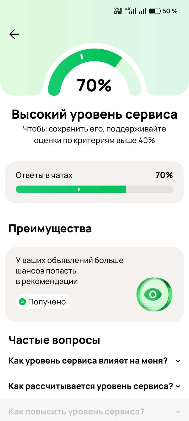 продажа аккаунта к игре Avito