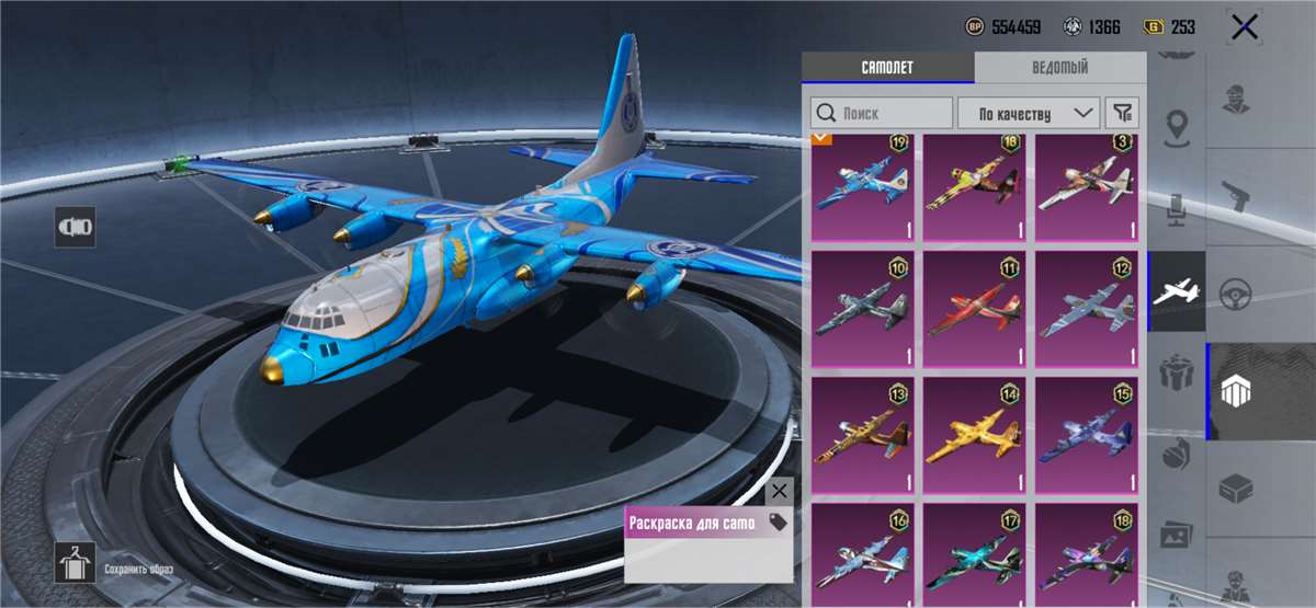 продажа аккаунта к игре PUBG