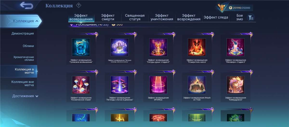 продажа аккаунта к игре Mobile Legends