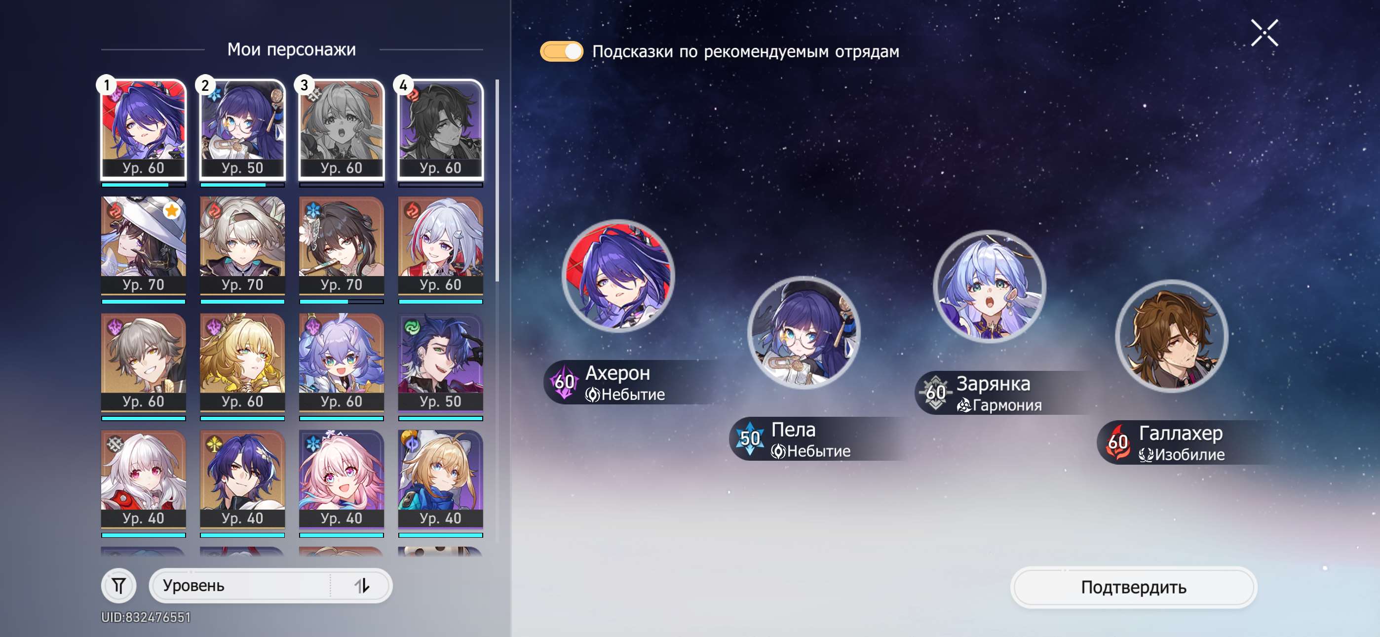 продажа аккаунта к игре Genshin Impact