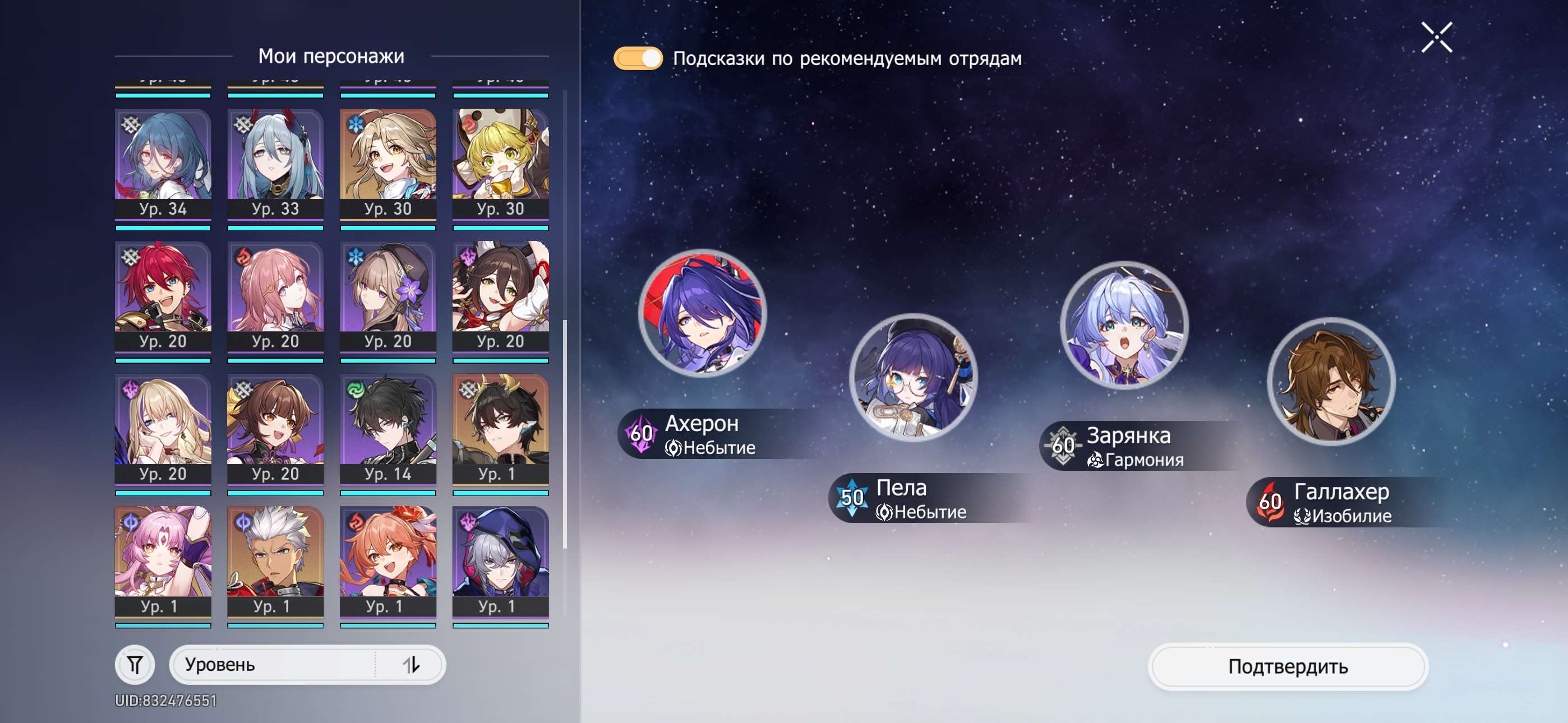 продажа аккаунта к игре Genshin Impact