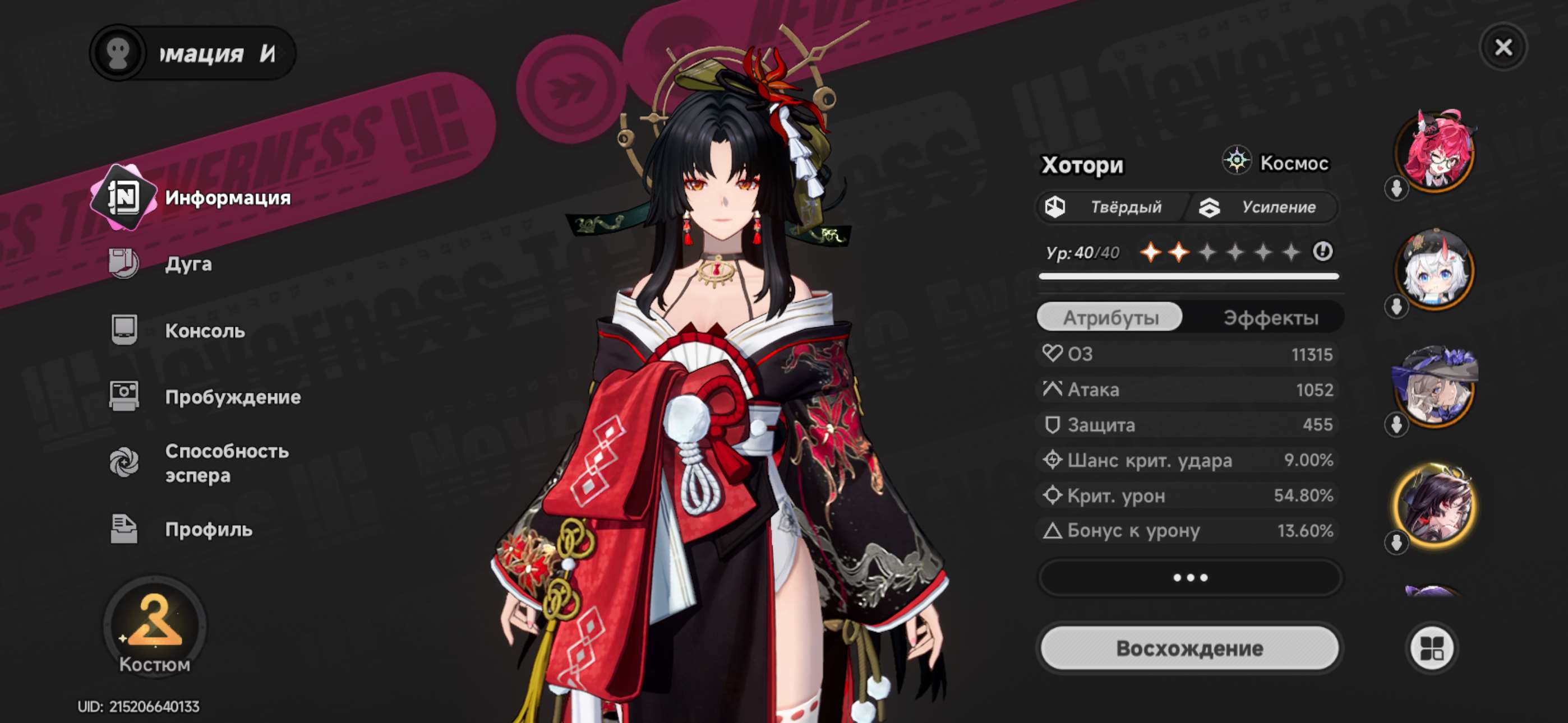 продажа аккаунта к игре Genshin Impact