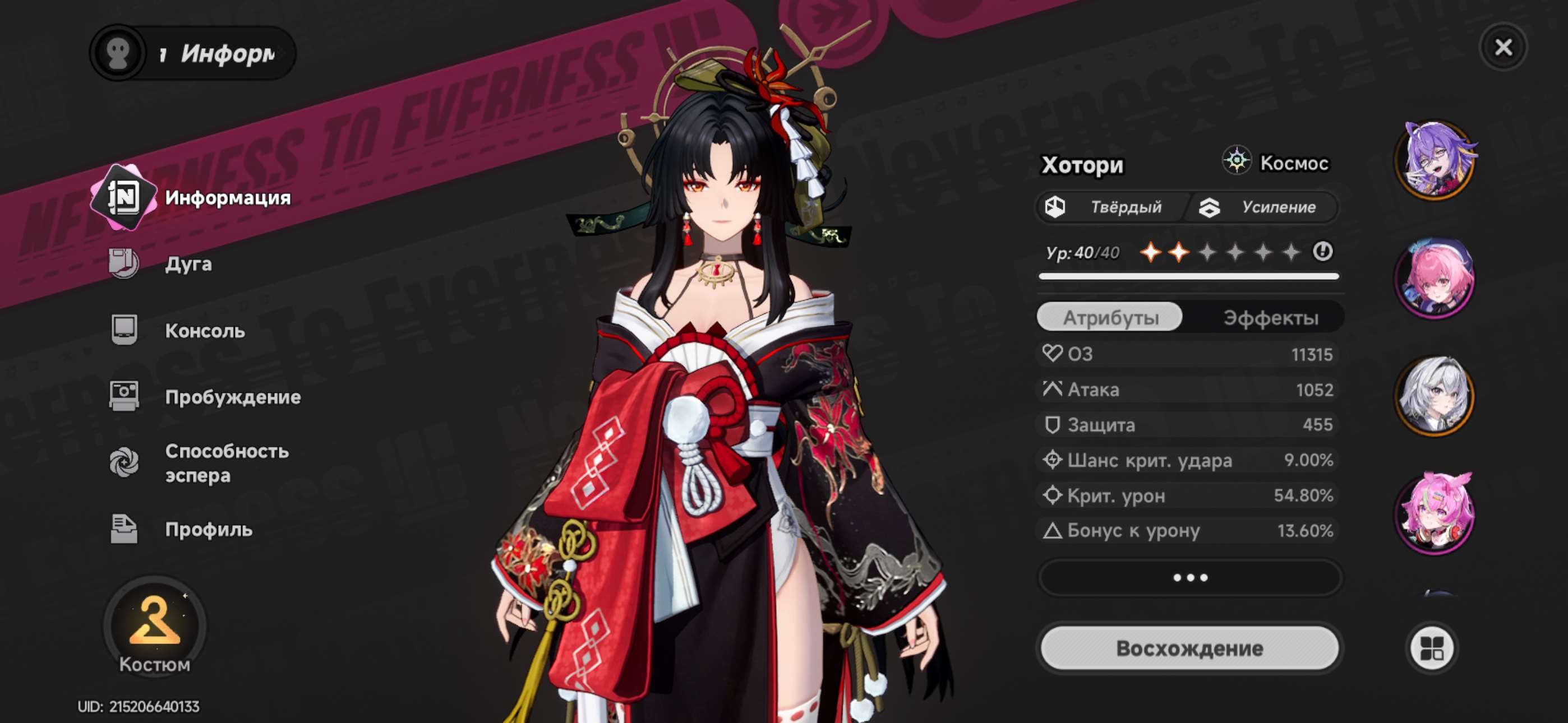 продажа аккаунта к игре Genshin Impact