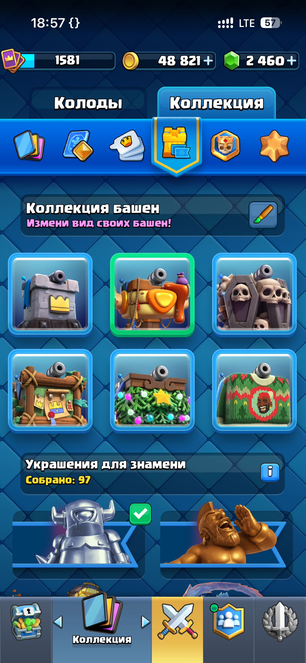 продажа аккаунта к игре Clash Royale