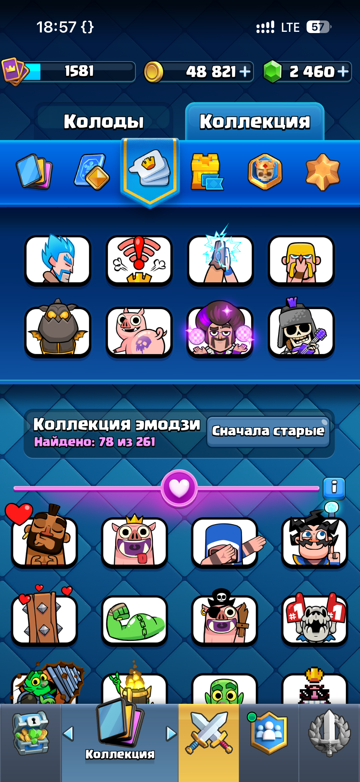 продажа аккаунта к игре Clash Royale