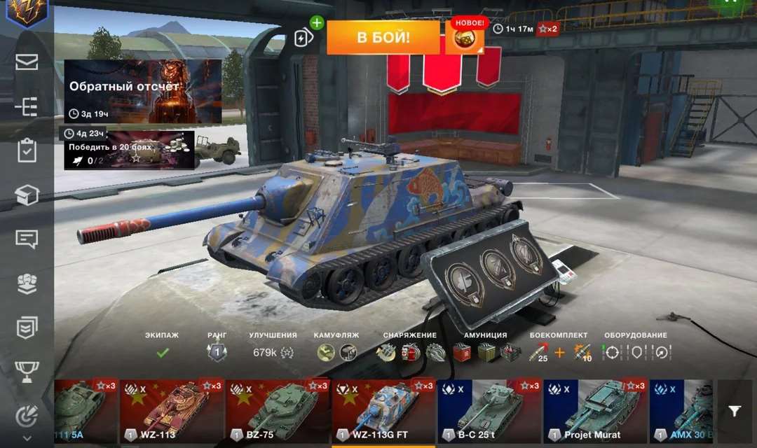 продажа аккаунта к игре Tanks Blitz, WoT(Lesta, WG)