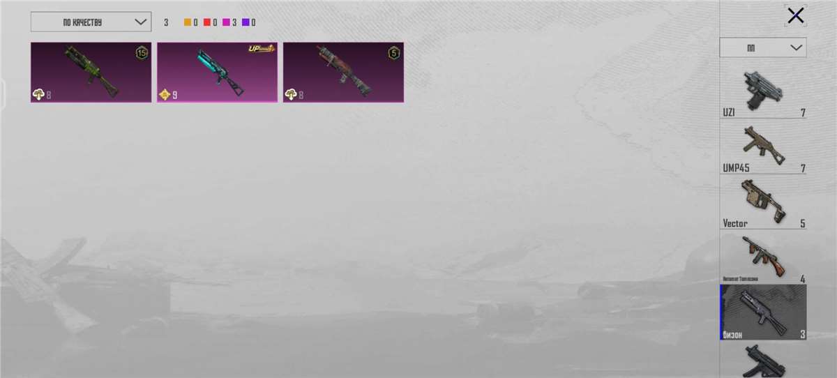 продажа аккаунта к игре PUBG MOBILE