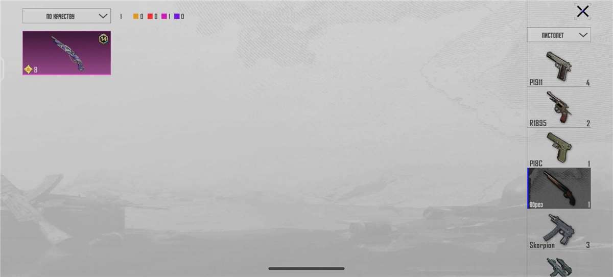 продажа аккаунта к игре PUBG MOBILE