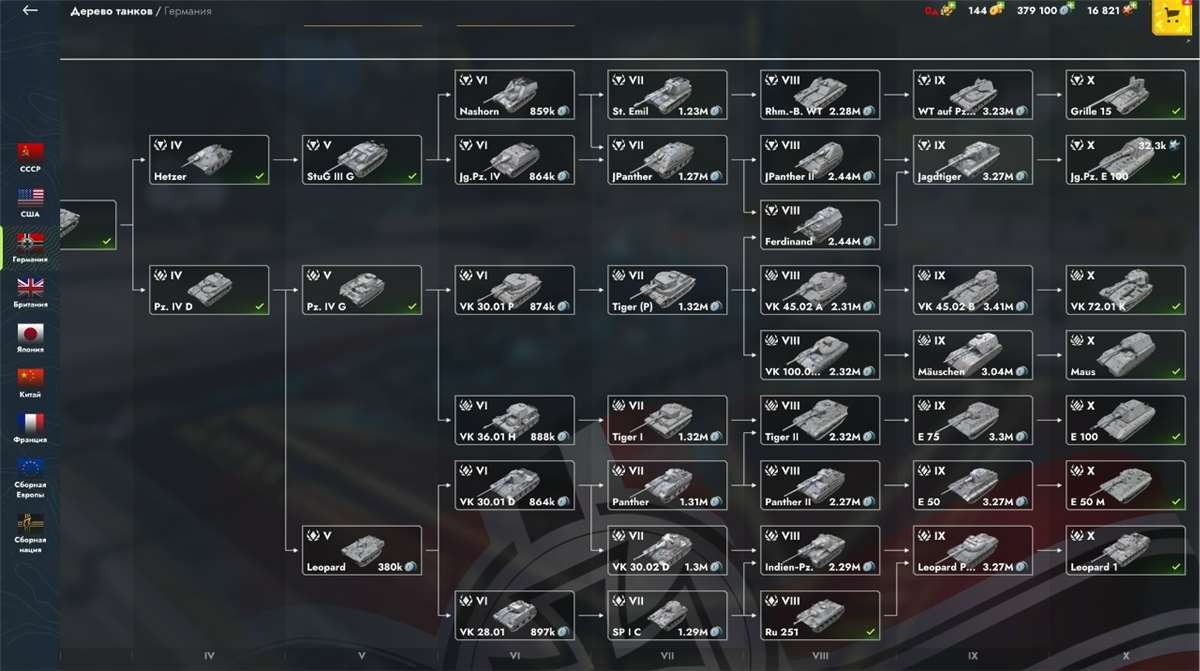 продажа аккаунта к игре Tanks Blitz, WoT(Lesta, WG)