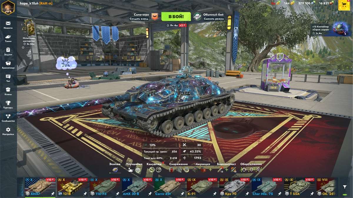продажа аккаунта к игре Tanks Blitz, WoT(Lesta, WG)