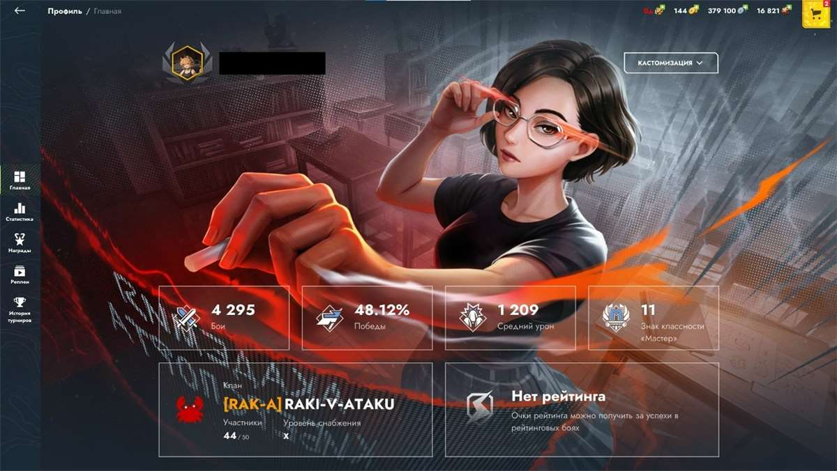 продажа аккаунта к игре Tanks Blitz, WoT(Lesta, WG)