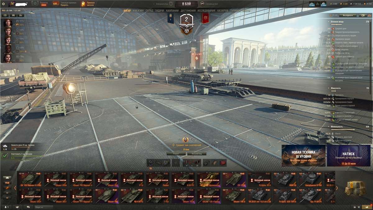 продажа аккаунта к игре Мир Танков, WoT(Lesta, WG)