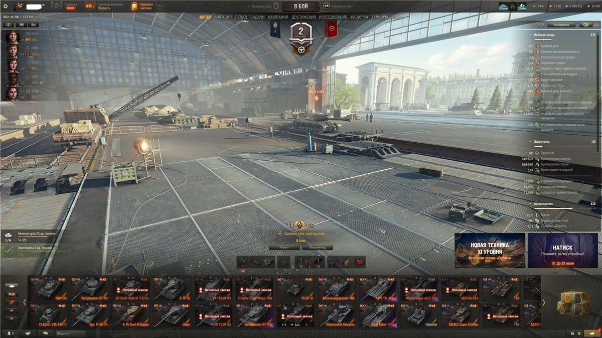 продажа аккаунта к игре Мир Танков, WoT(Lesta, WG)