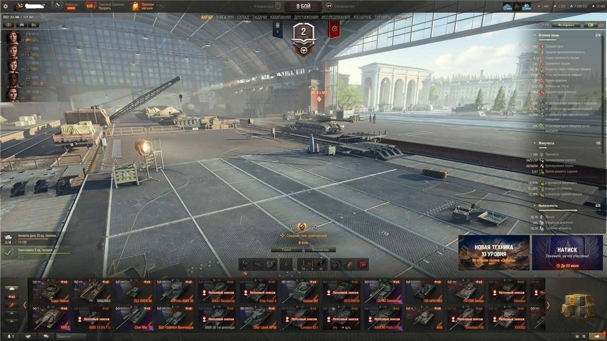 продажа аккаунта к игре Мир Танков, WoT(Lesta, WG)