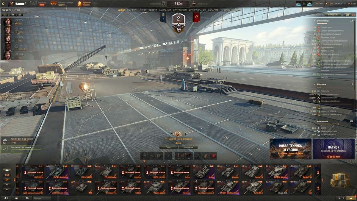 продажа аккаунта к игре Мир Танков, WoT(Lesta, WG)