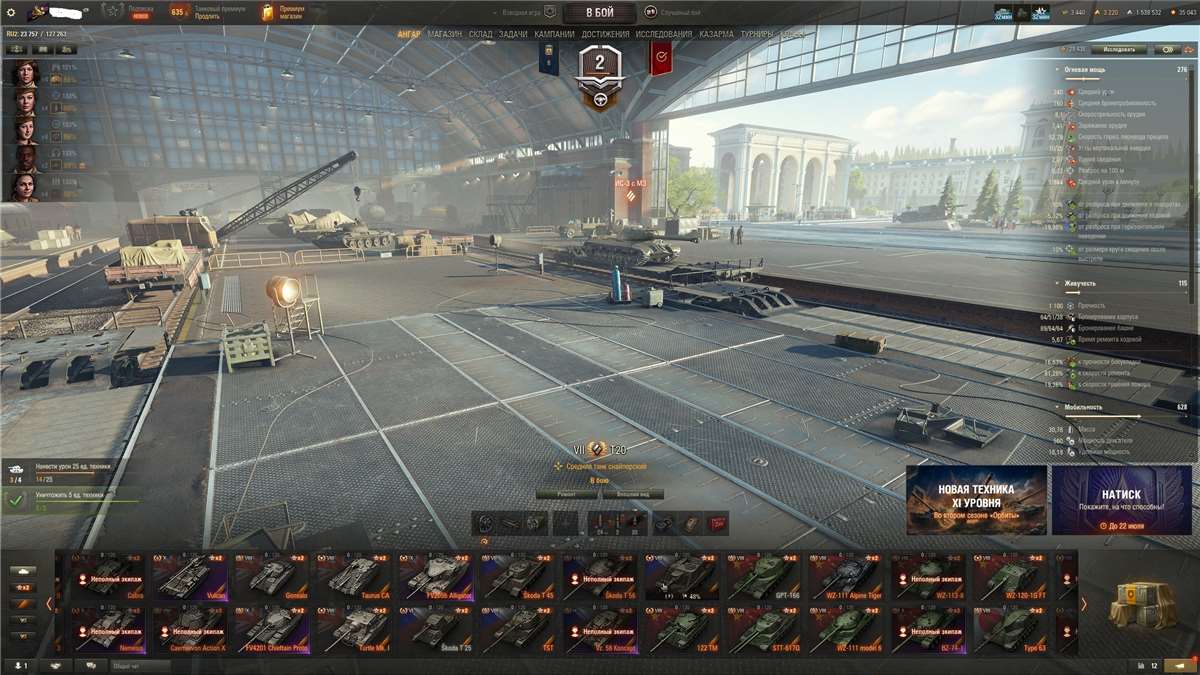 продажа аккаунта к игре Мир Танков, WoT(Lesta, WG)