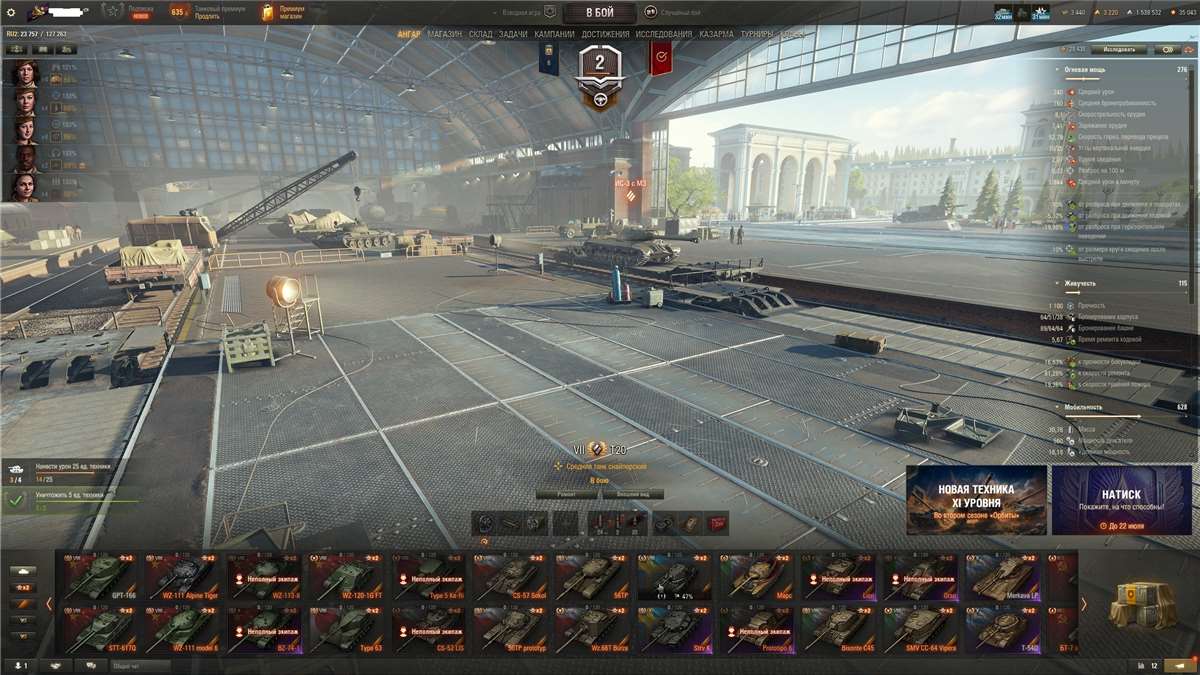 продажа аккаунта к игре Мир Танков, WoT(Lesta, WG)
