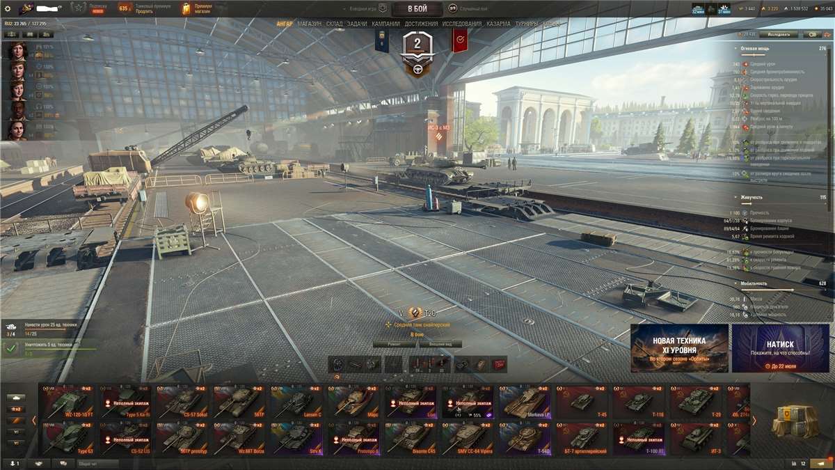 продажа аккаунта к игре Мир Танков, WoT(Lesta, WG)