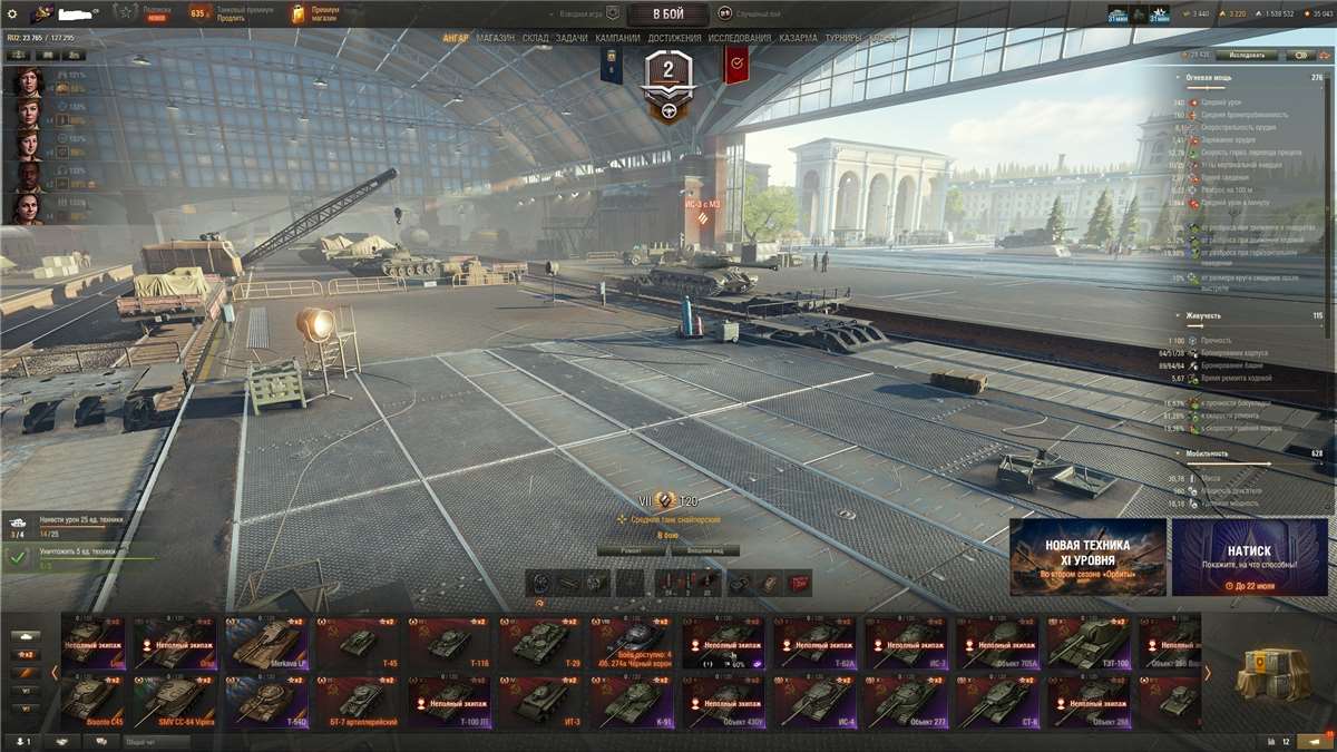 продажа аккаунта к игре Мир Танков, WoT(Lesta, WG)